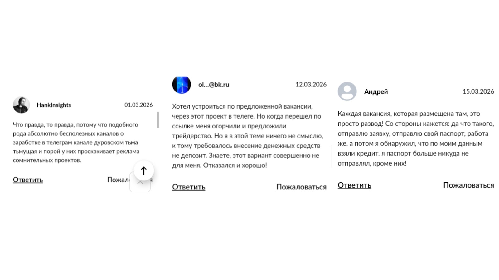 тг канал работа из дома отзывы тг канал работа из дома отзывы