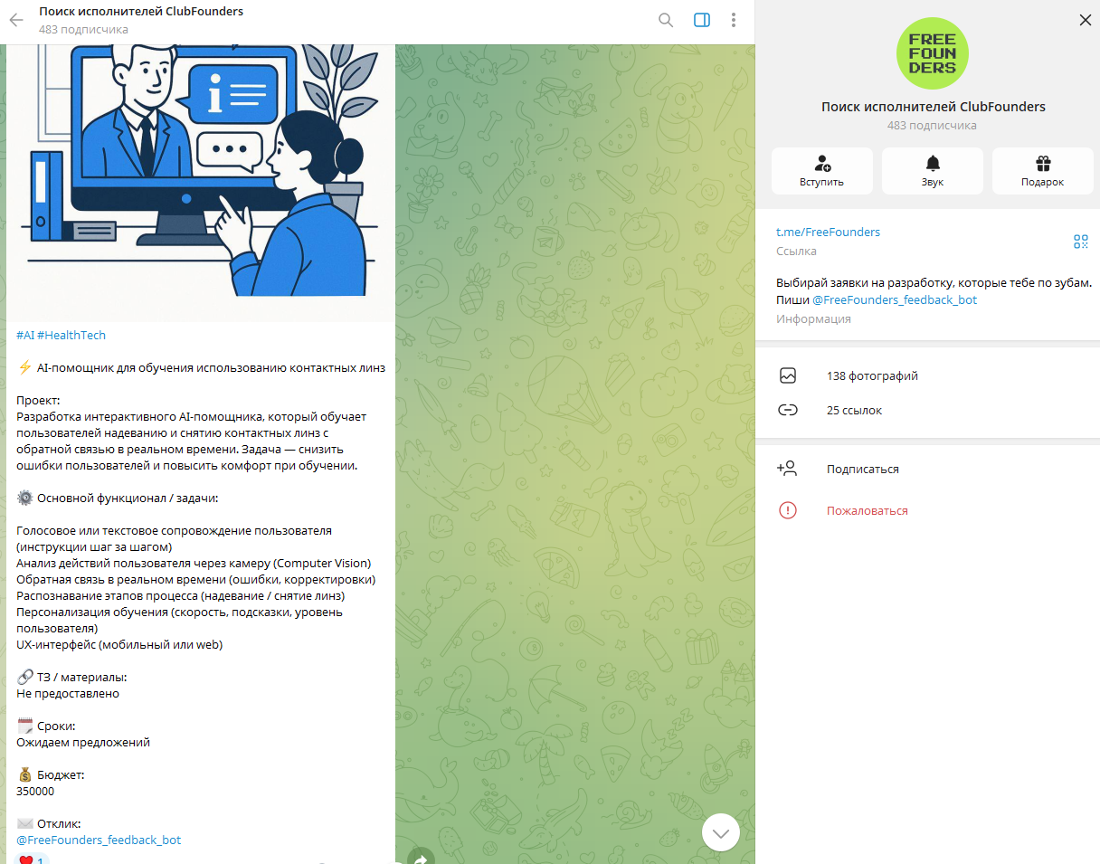 the founder академия нейросетей отзывы