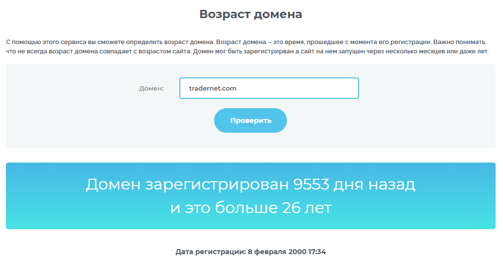 tradernet by скам tradernet by скам