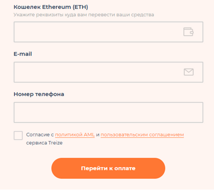 treize org отзывы