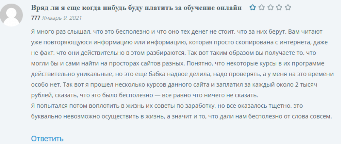 трейдер программ дмитрий алексеевич измайлов отзывы