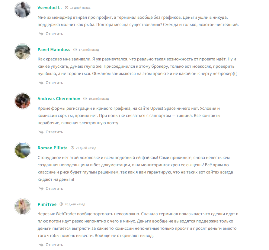 upvest space io отзывы