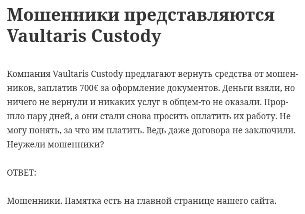 Vaultariscustody