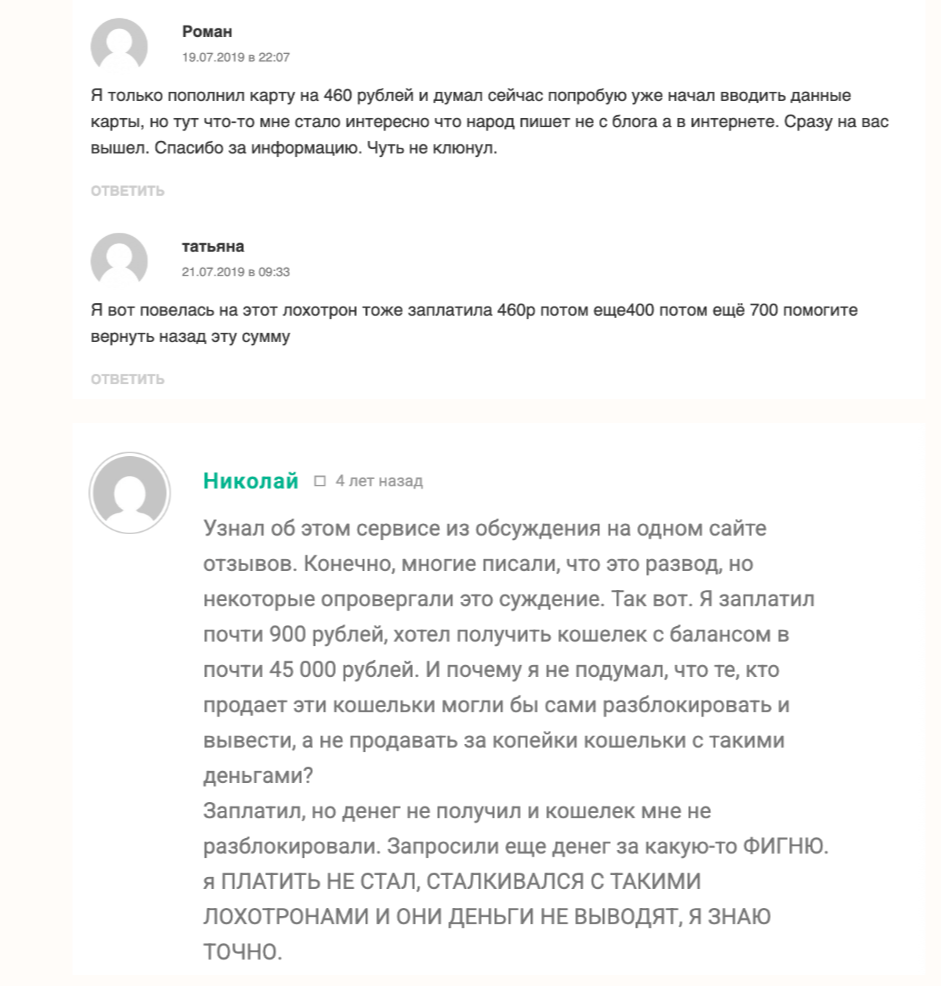 Вип Валлетс