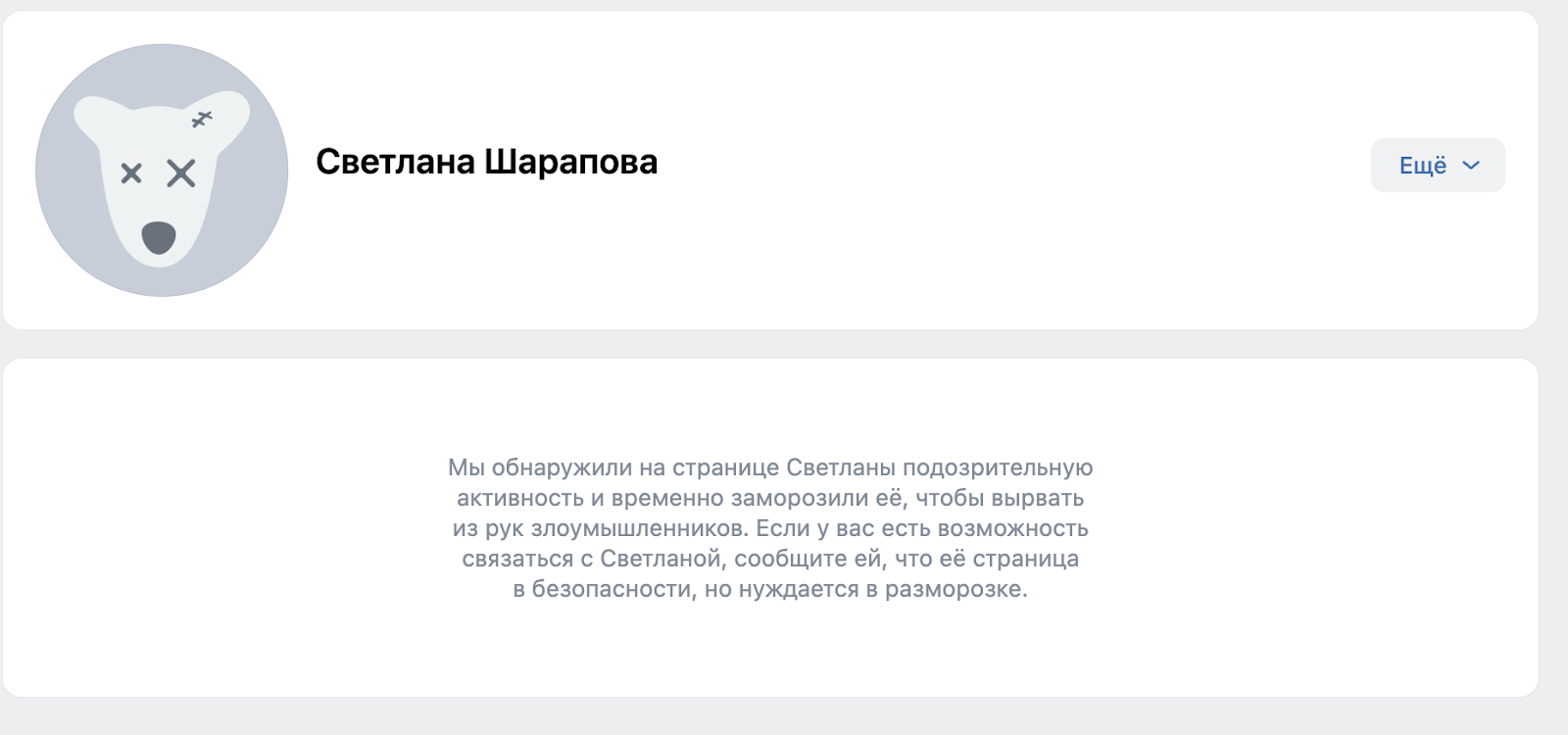 VIP Wallets отзывы