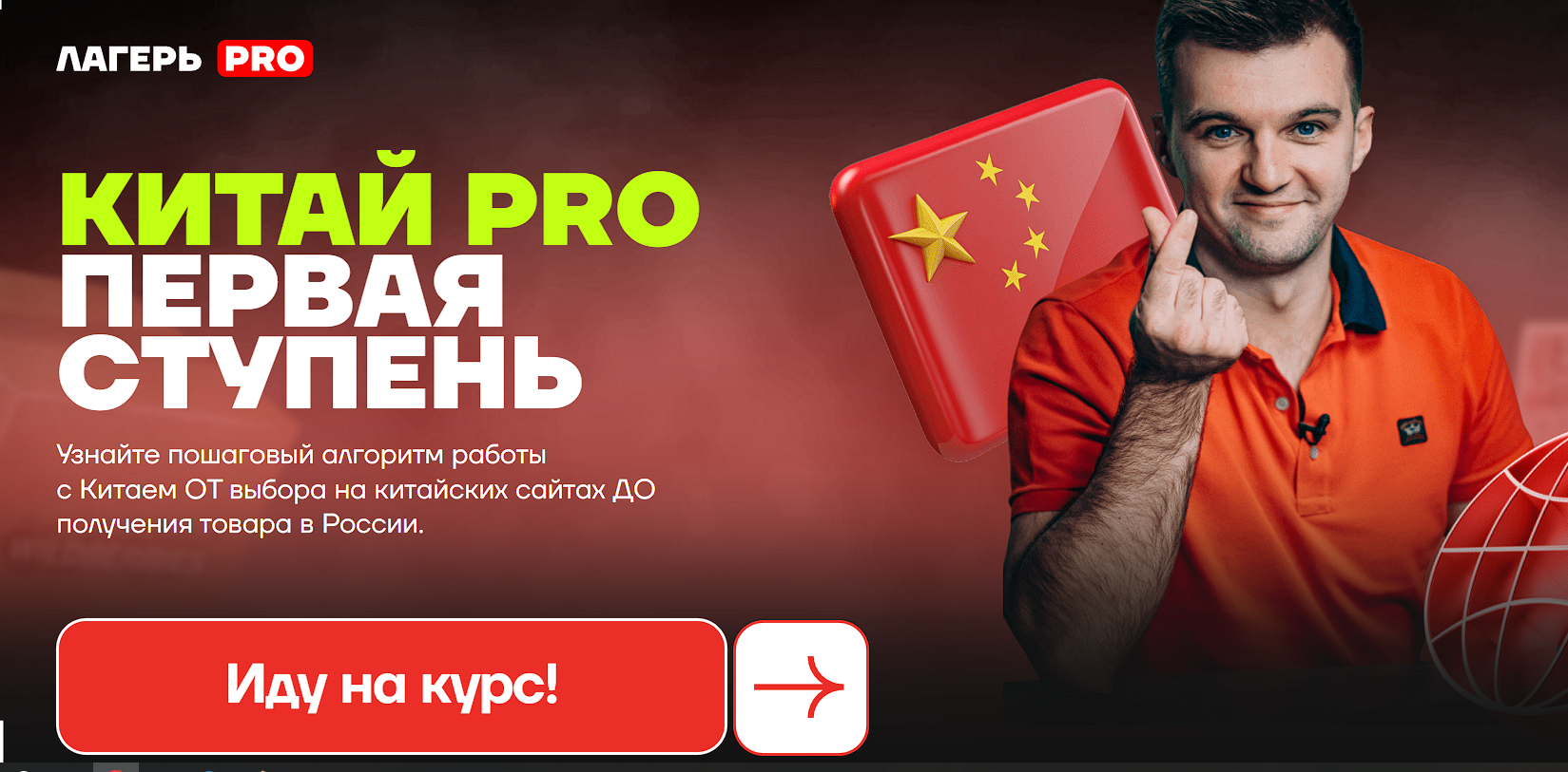 вячеслав малых отзывы об обучении вячеслав малых отзывы об обучении