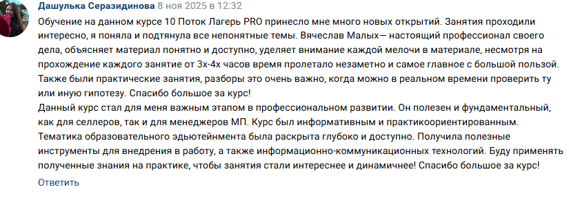 вячеслав малых вайлдберриз вячеслав малых вайлдберриз