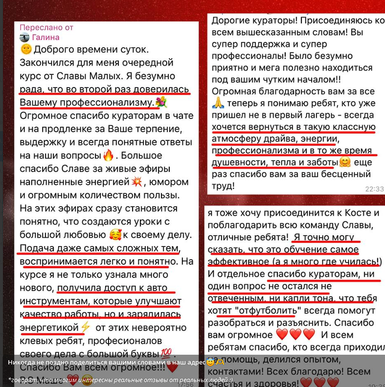 вячеслав малых вайлдберриз обучение вячеслав малых вайлдберриз обучение