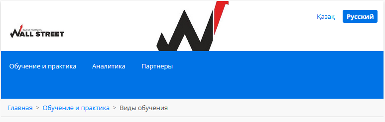 wall street invest отзывы