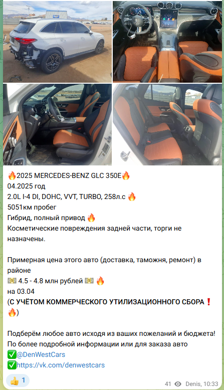 west car телеграмм канал отзывы