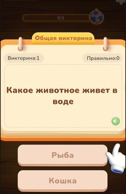 wisdom star игра отзывы вывод денег