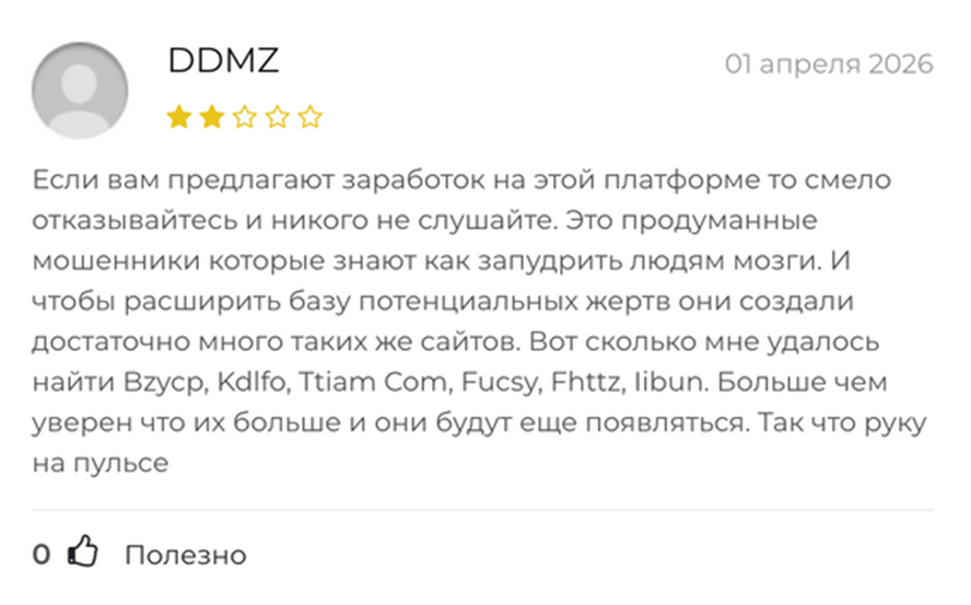 xdpjw com отзывы