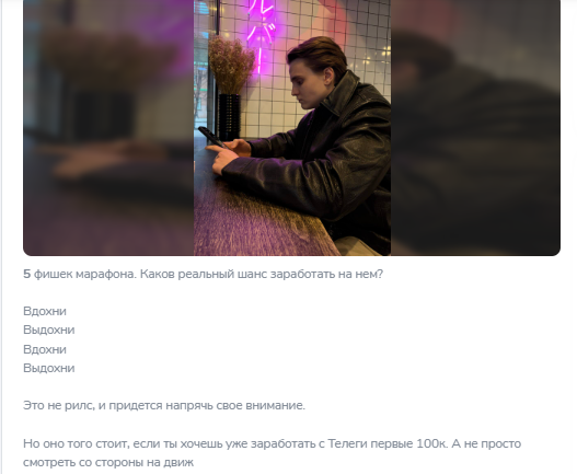 елисей уколов