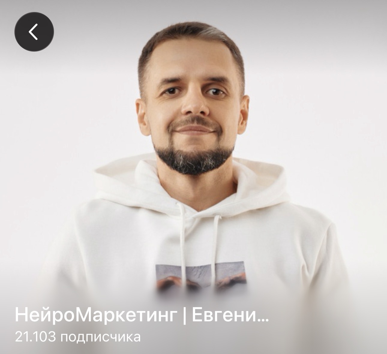 евгений адрианов евгений адрианов