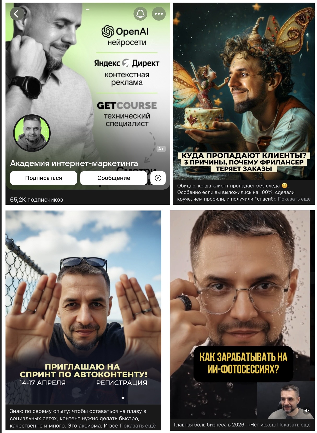 евгений адрианов отзывы евгений адрианов отзывы