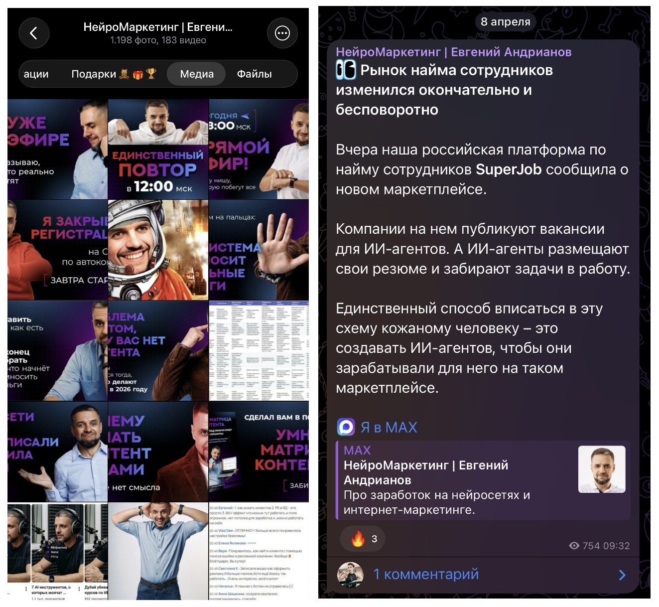 евгений адрианов отзывы о курсе евгений адрианов отзывы о курсе