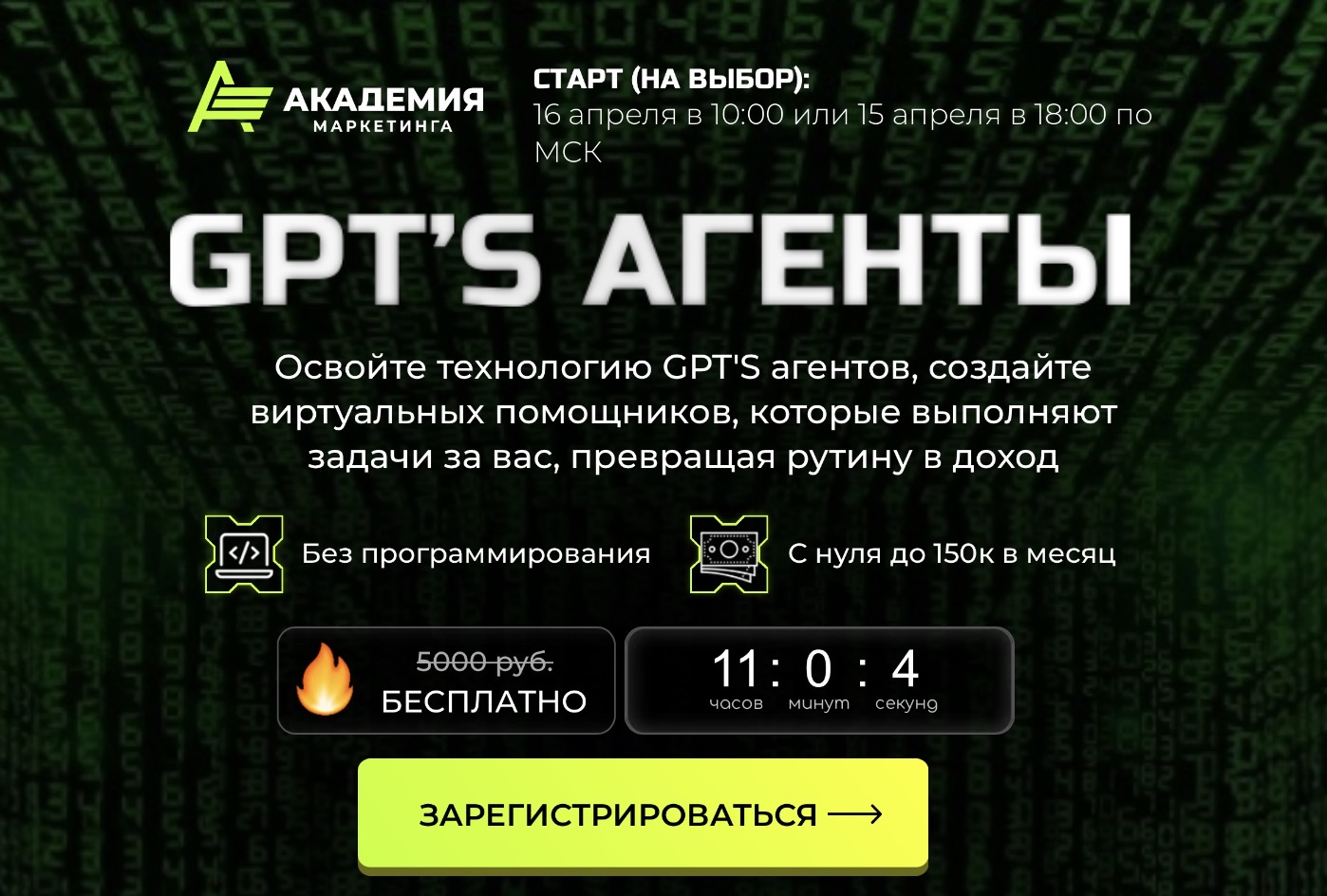 евгений адрианов скам евгений адрианов скам