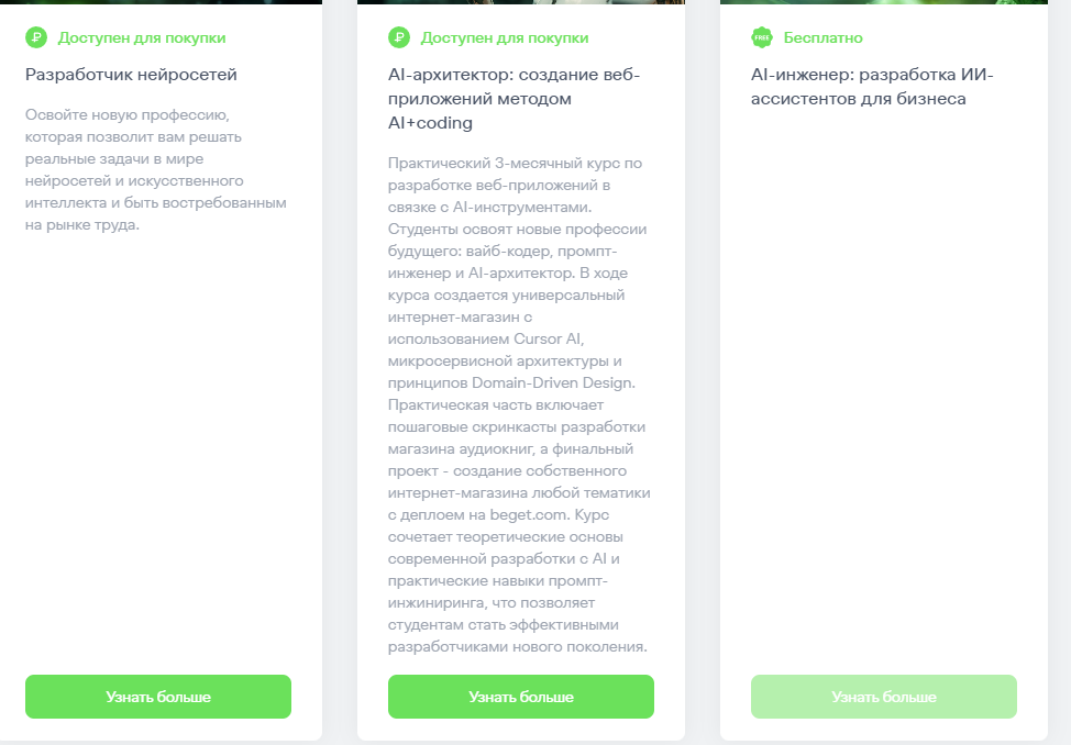 евгений маркин мошенник