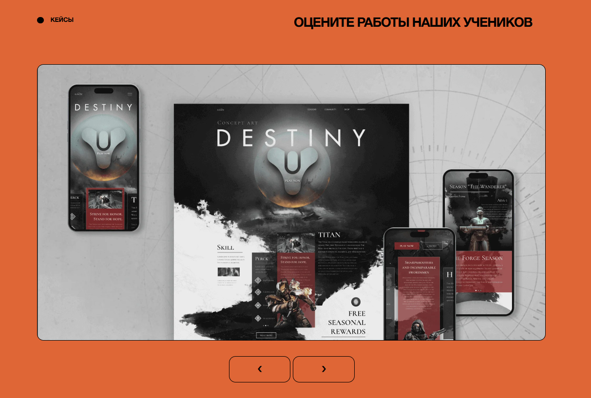 юдаев скул отзывы о курсе отрицательные