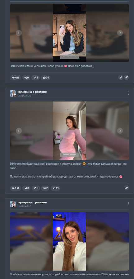 юлия кумерина курсы отзывы