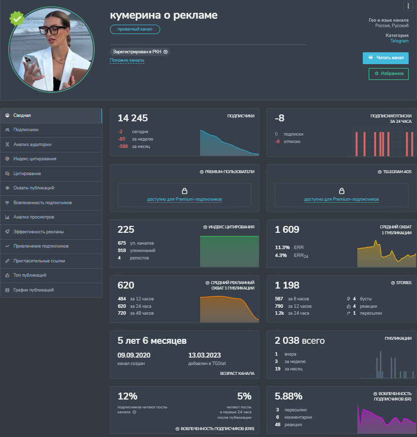 юлия кумерина обучение отзывы