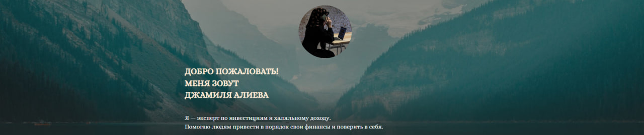 жамиля финанс отзывы жамиля финанс отзывы