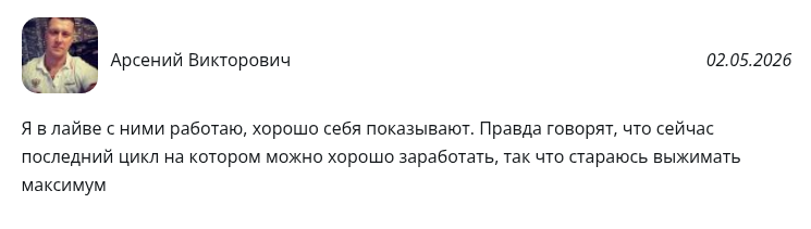 aiso ai отзывы