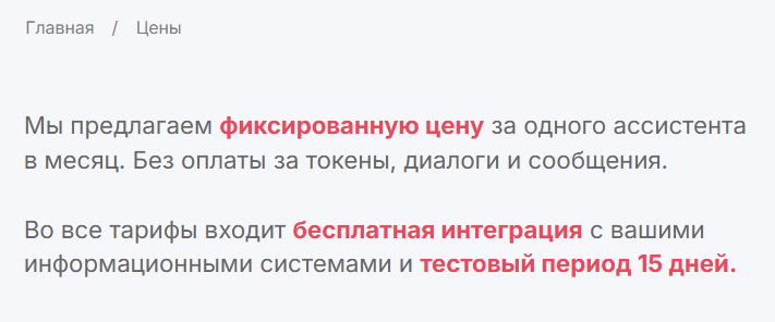 aiso ai тг канал