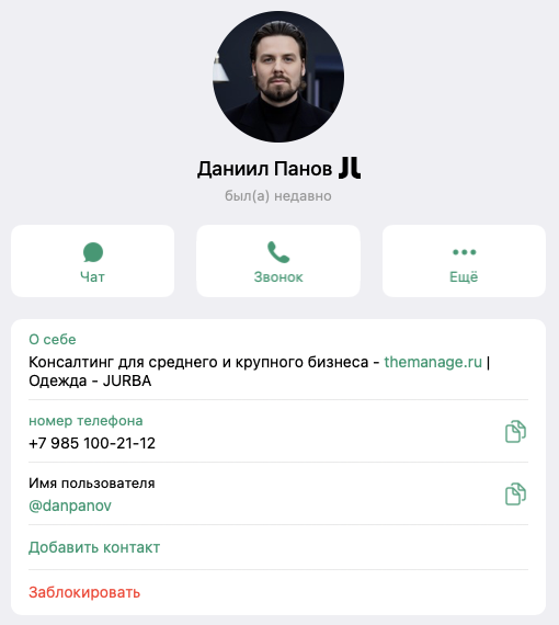 анна панова телеграм