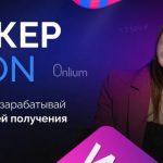 Анжела Шнайдерман | Онлайн-профессия Менеджер WB – Реальные Отзывы о Курсах на Onlium ru