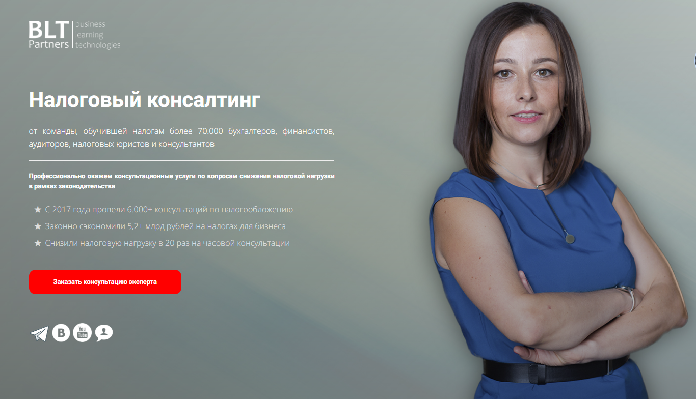 belyaeva biz