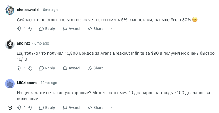 безопасное ли приложение buff buff