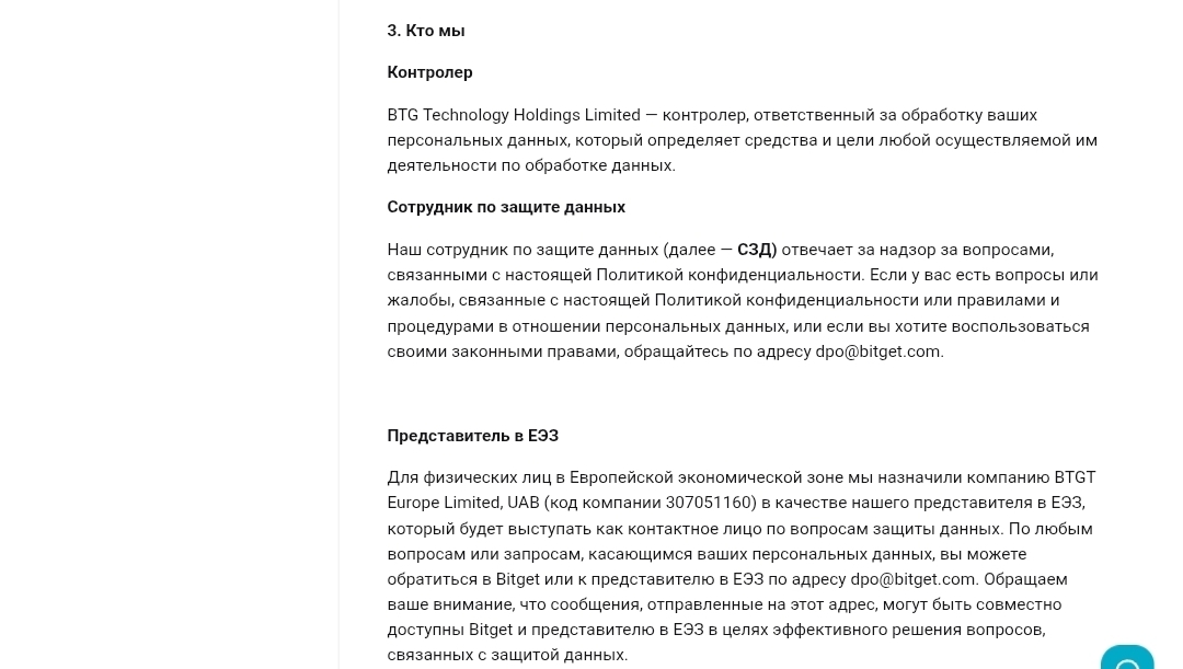Bitget card отзывы