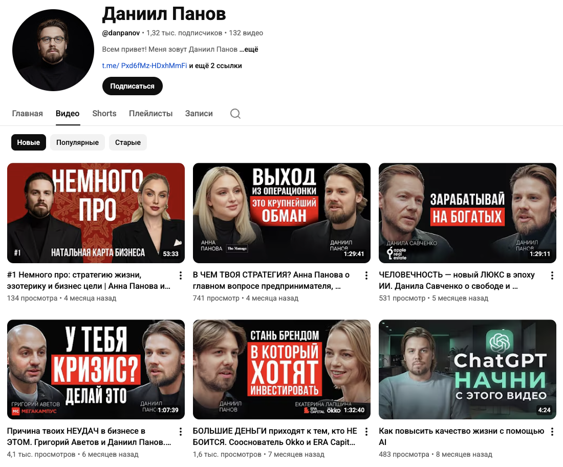 бизнес-тренер анна панова