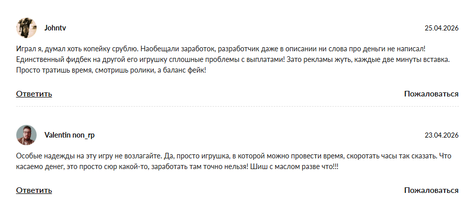 block merge fun игра