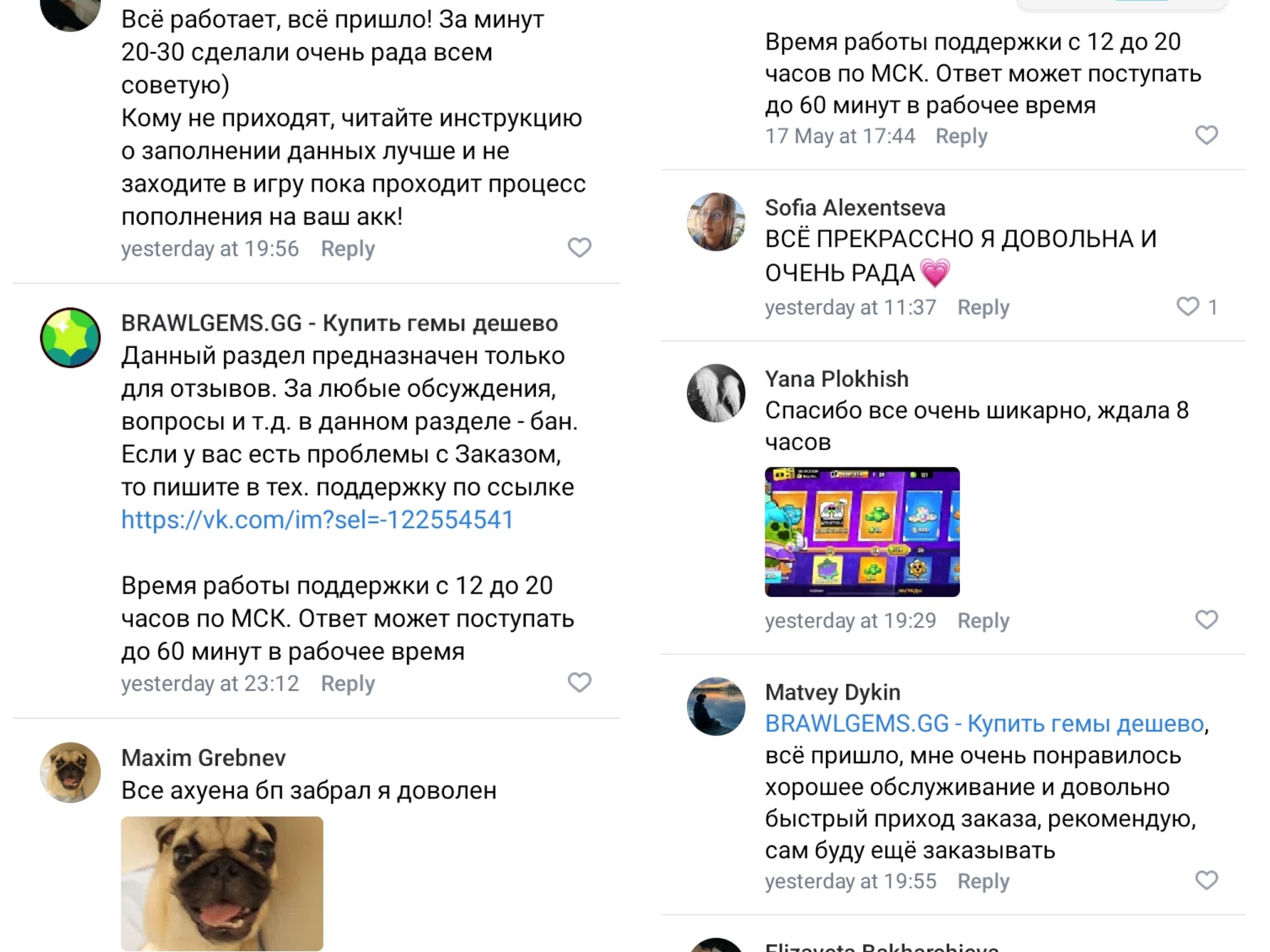 бравлгемс отзывы