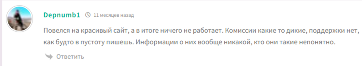 будекс крипта