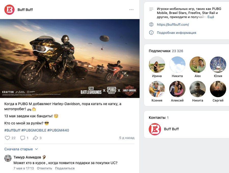buff buff приложение отзывы