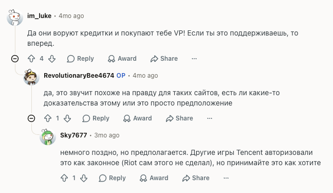 buffbuff приложение
