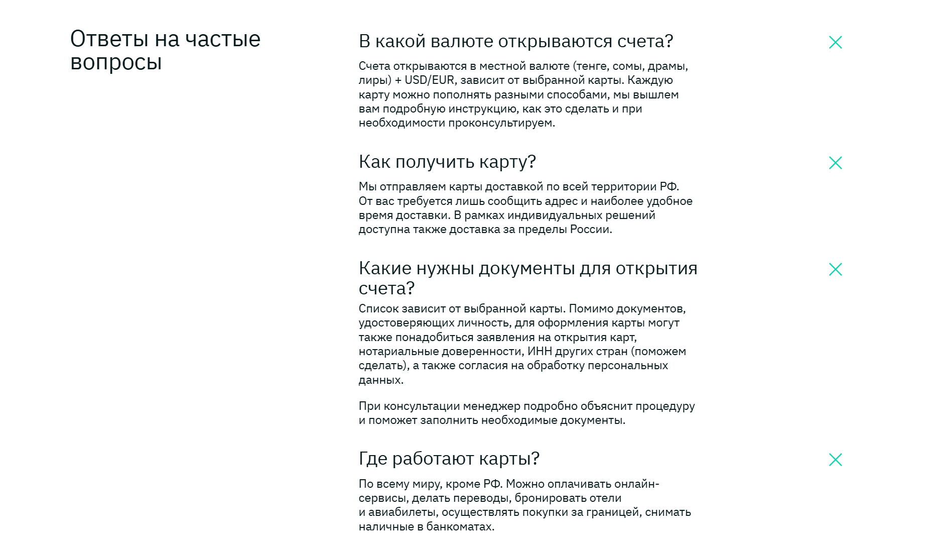 cardlist отзывы клиентов