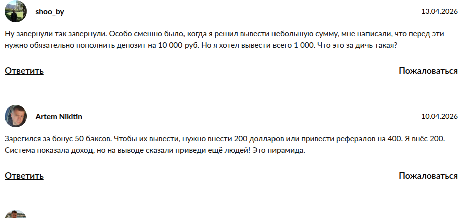 celestra group отзывы пирамида