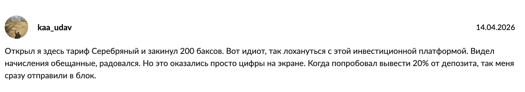 coreaxis мошенники брокер