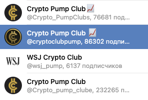 crypto pump club