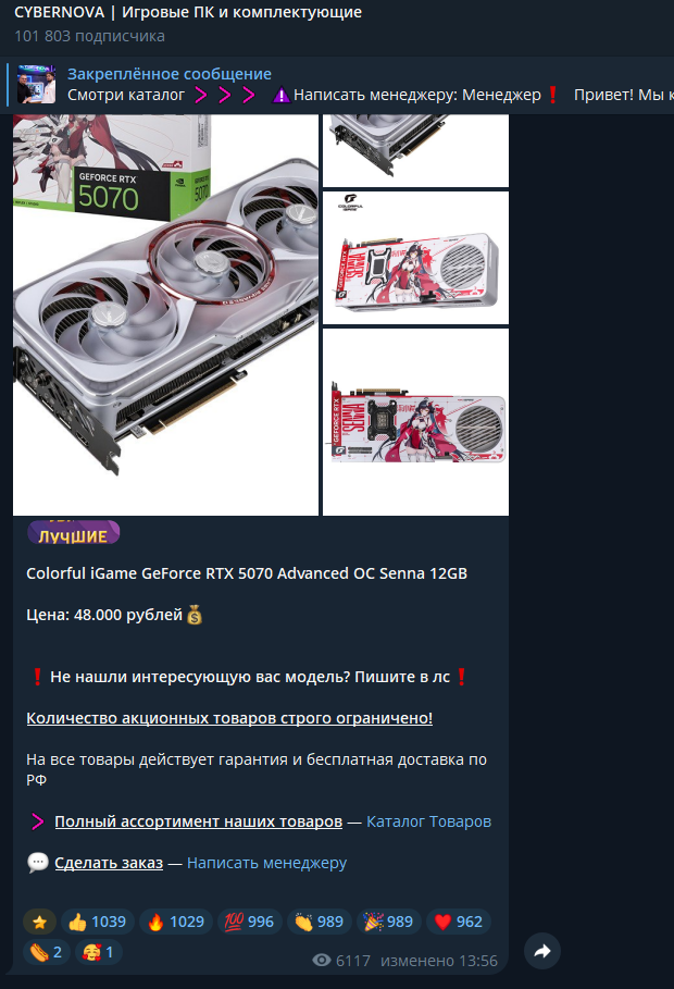 cyber zona магазин cyber zona магазин