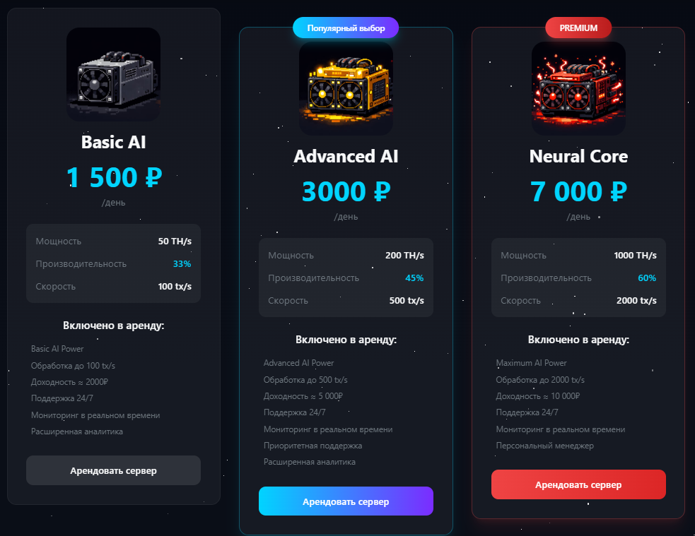 deepmine net