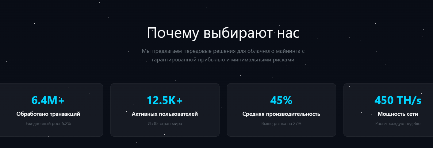 deepmine net отзывы