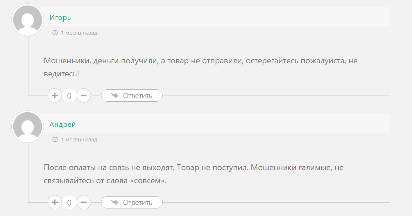 дымок тг канал