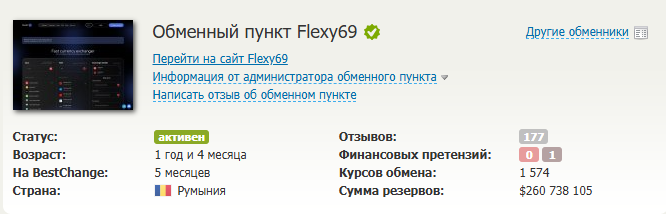 flexy69 cc flexy69 cc