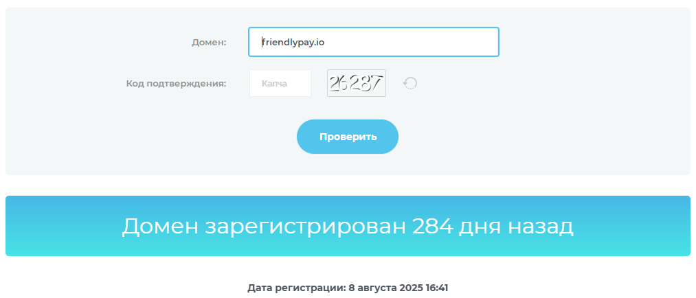 friendly pay отзывы