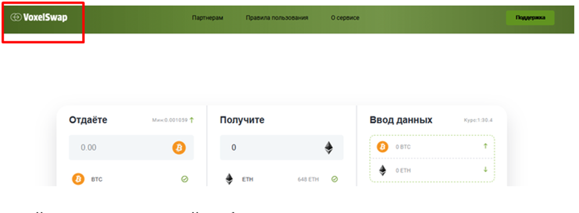 глокерс